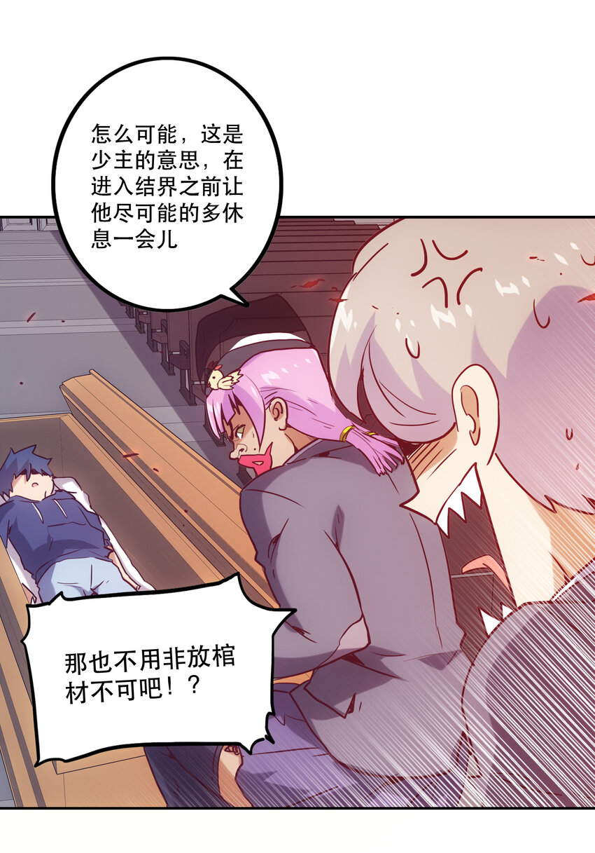 036 中心隔离区18