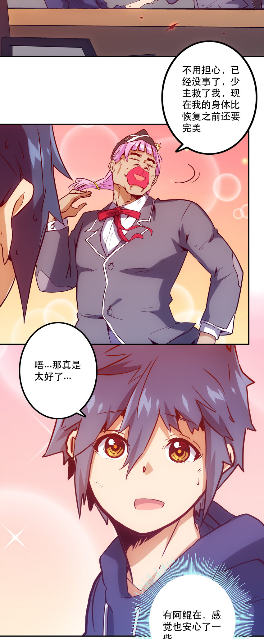 036 中心隔离区21
