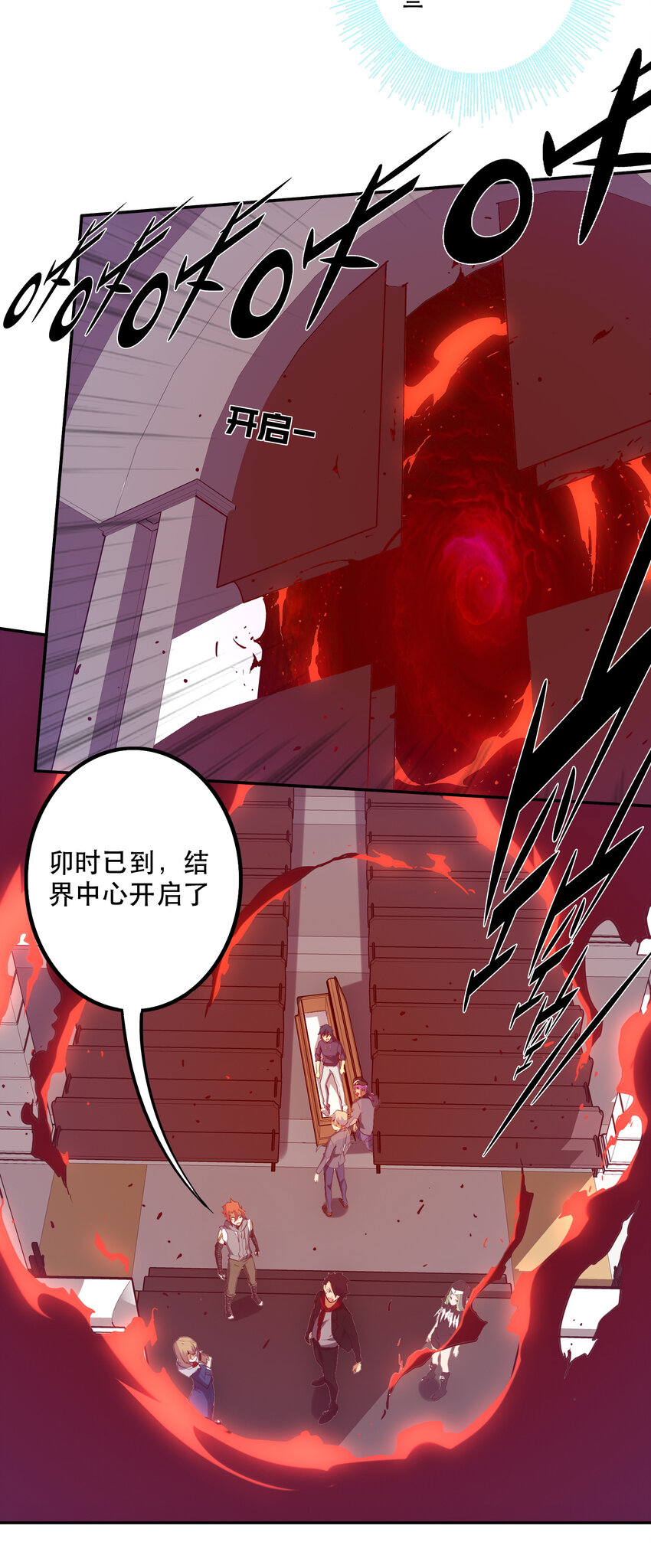 036 中心隔离区22