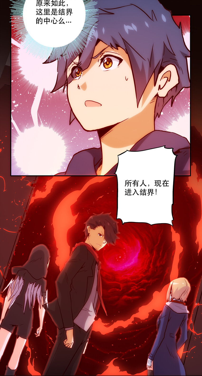 036 中心隔离区24