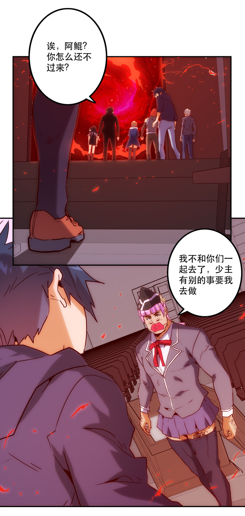 036 中心隔离区26
