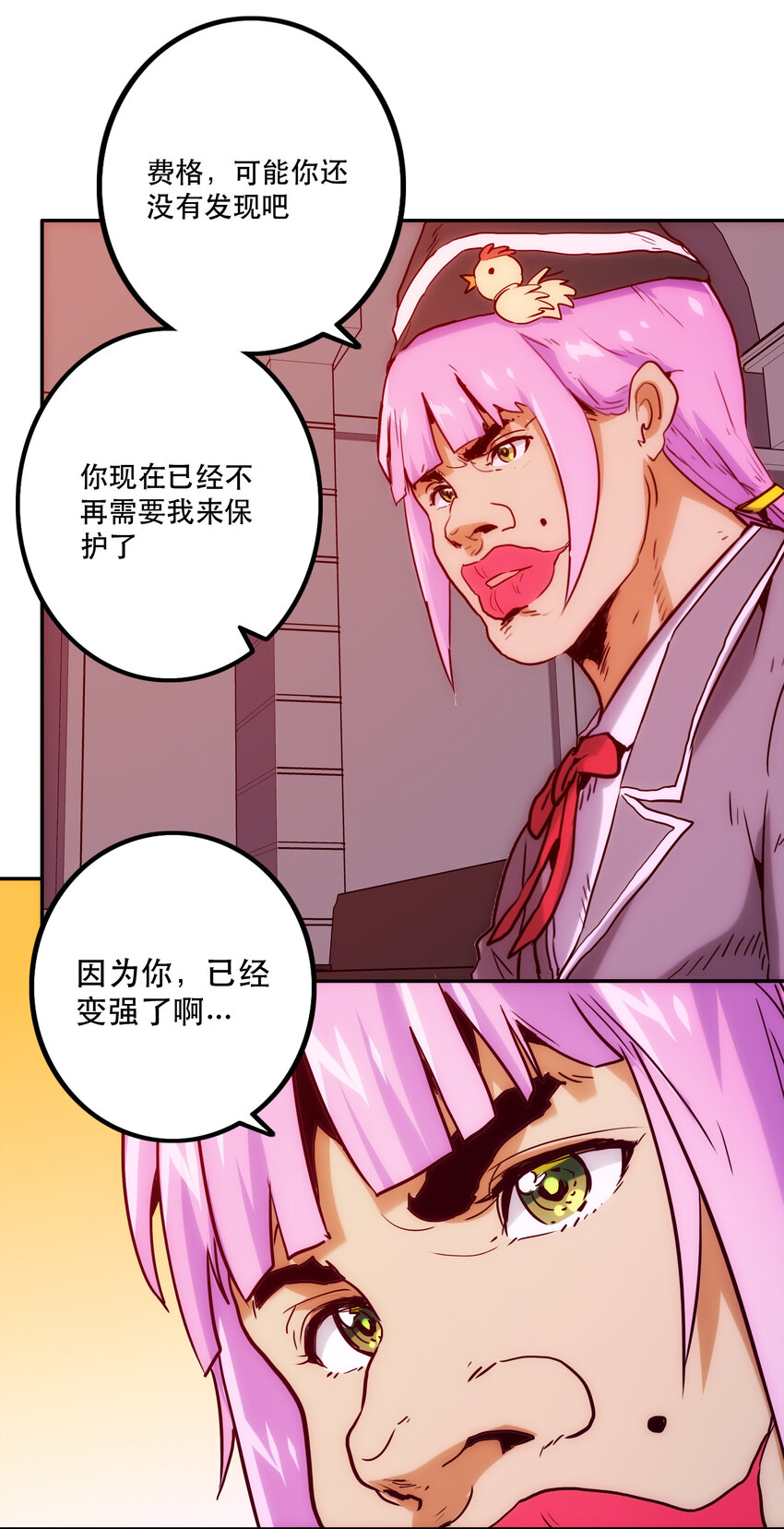 036 中心隔离区28