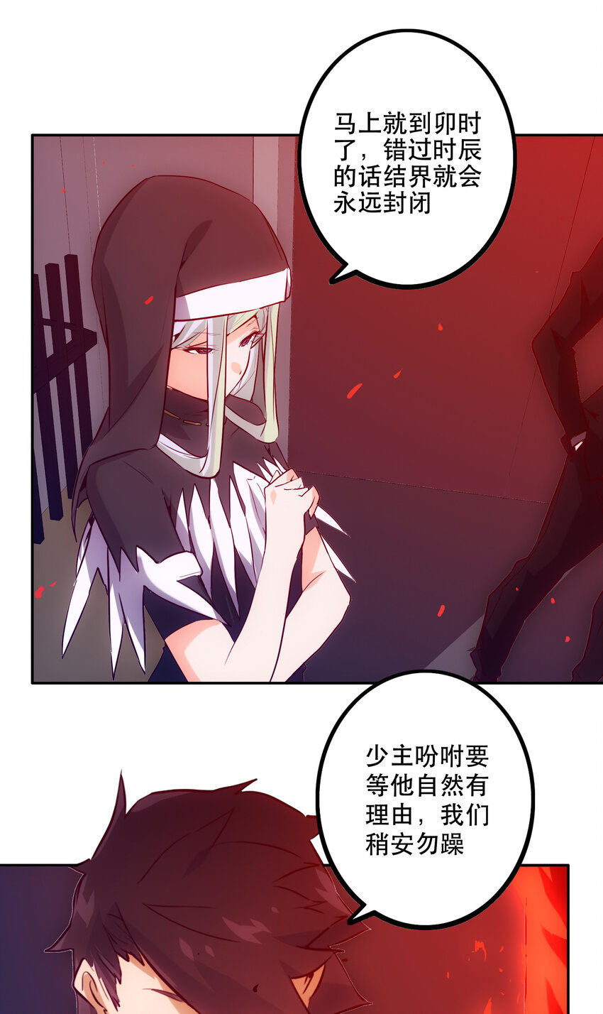 036 中心隔离区3