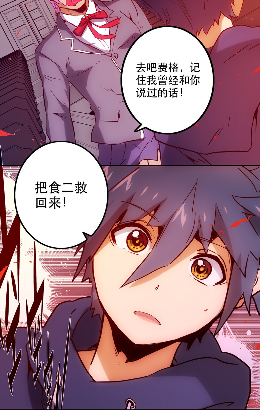 036 中心隔离区31