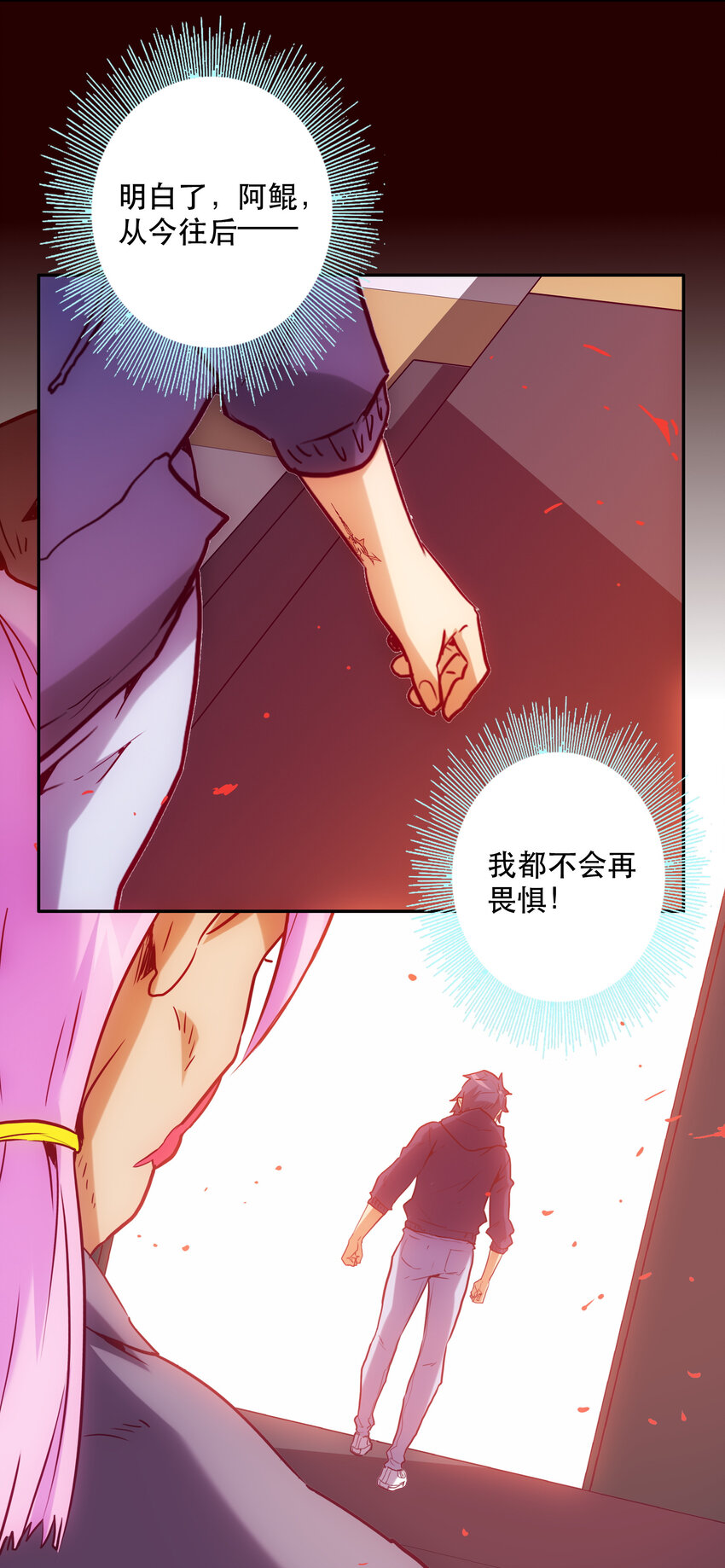 036 中心隔离区32