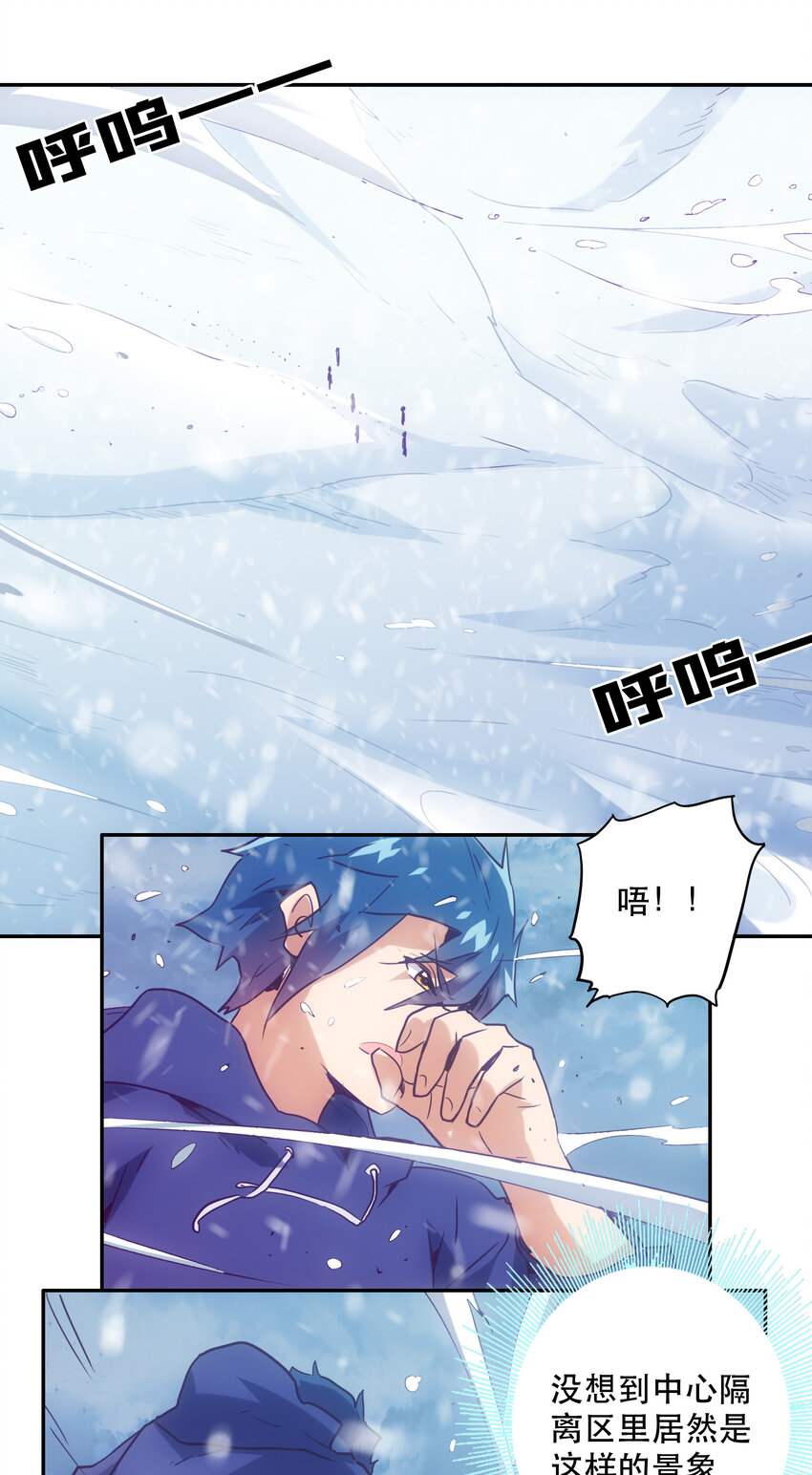 036 中心隔离区34