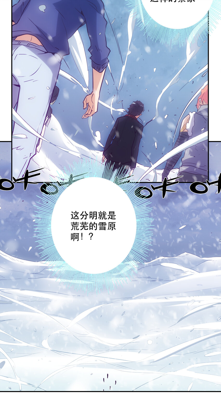 036 中心隔离区35