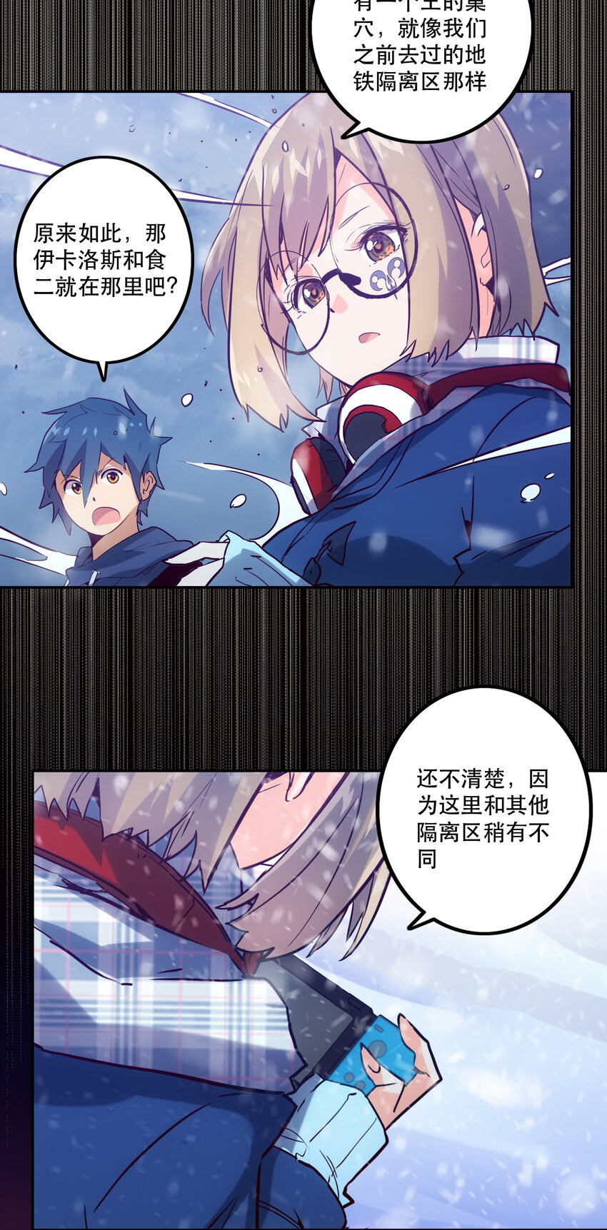 036 中心隔离区37