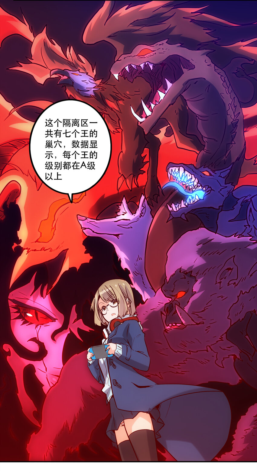 036 中心隔离区38