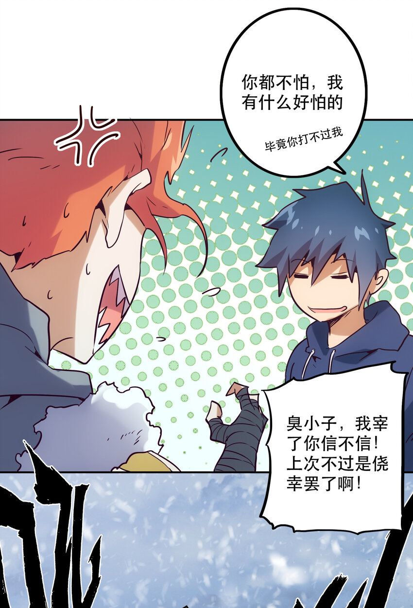 036 中心隔离区40