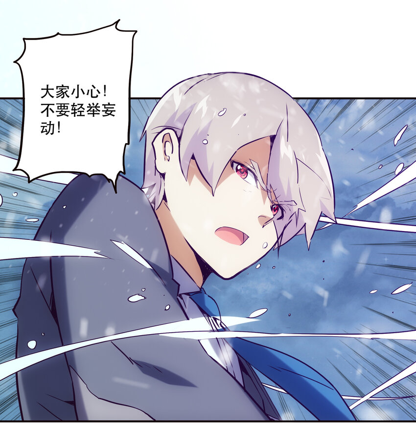 036 中心隔离区50