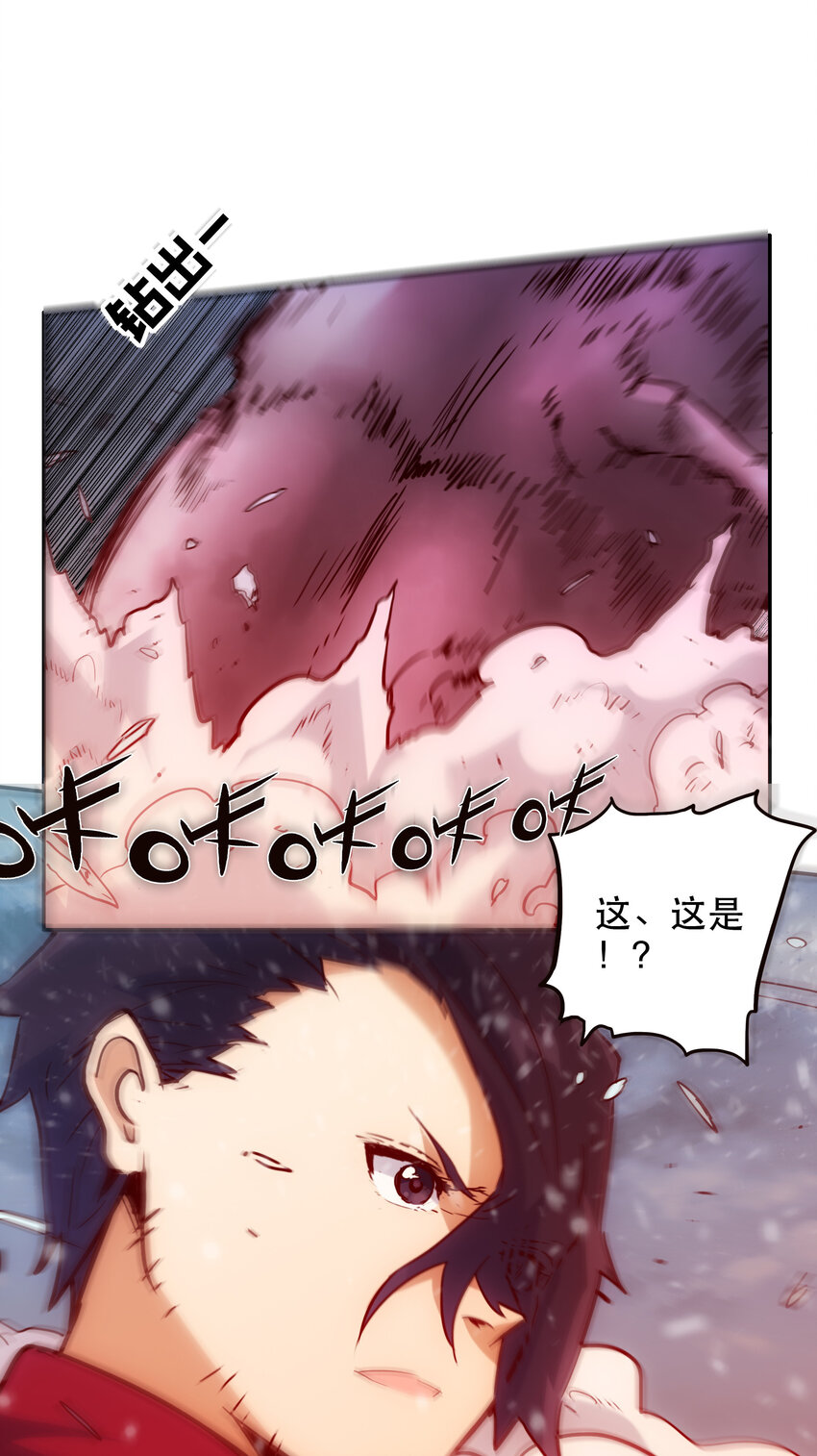036 中心隔离区53