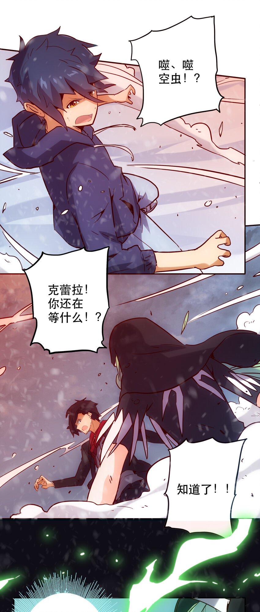 036 中心隔离区55