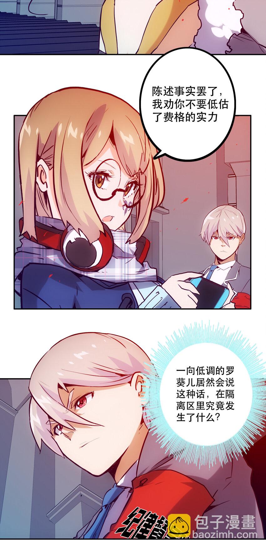 036 中心隔离区6