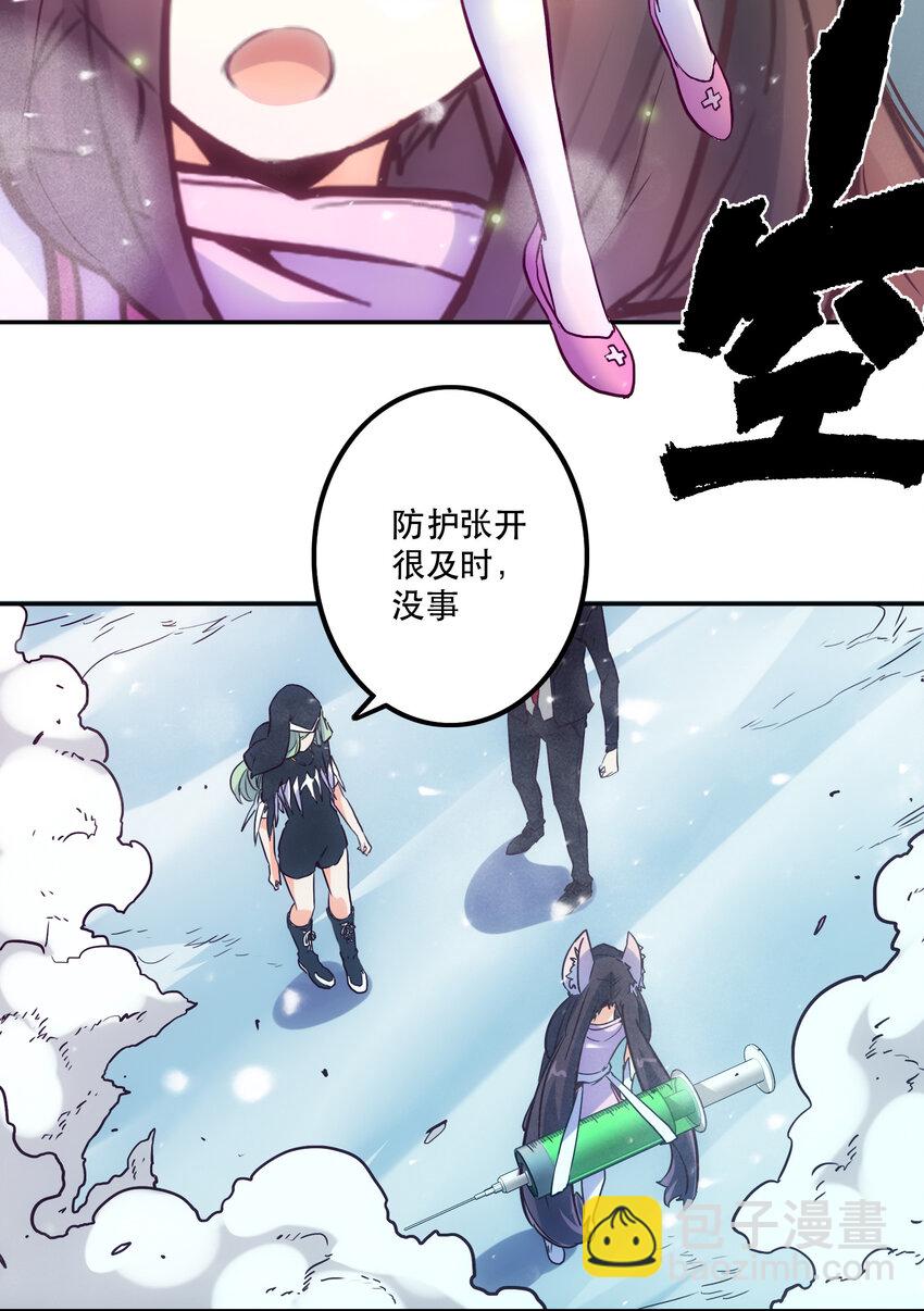 036 中心隔离区61