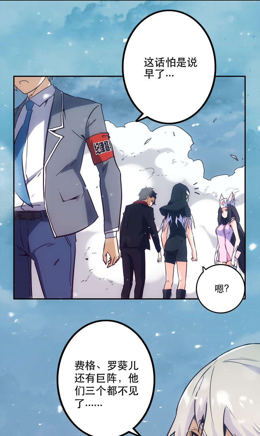 036 中心隔离区62