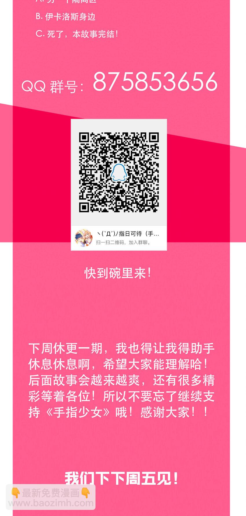036 中心隔离区65