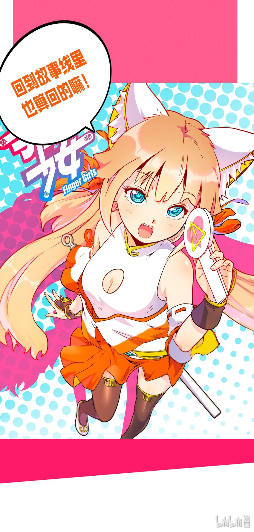 036 中心隔离区66
