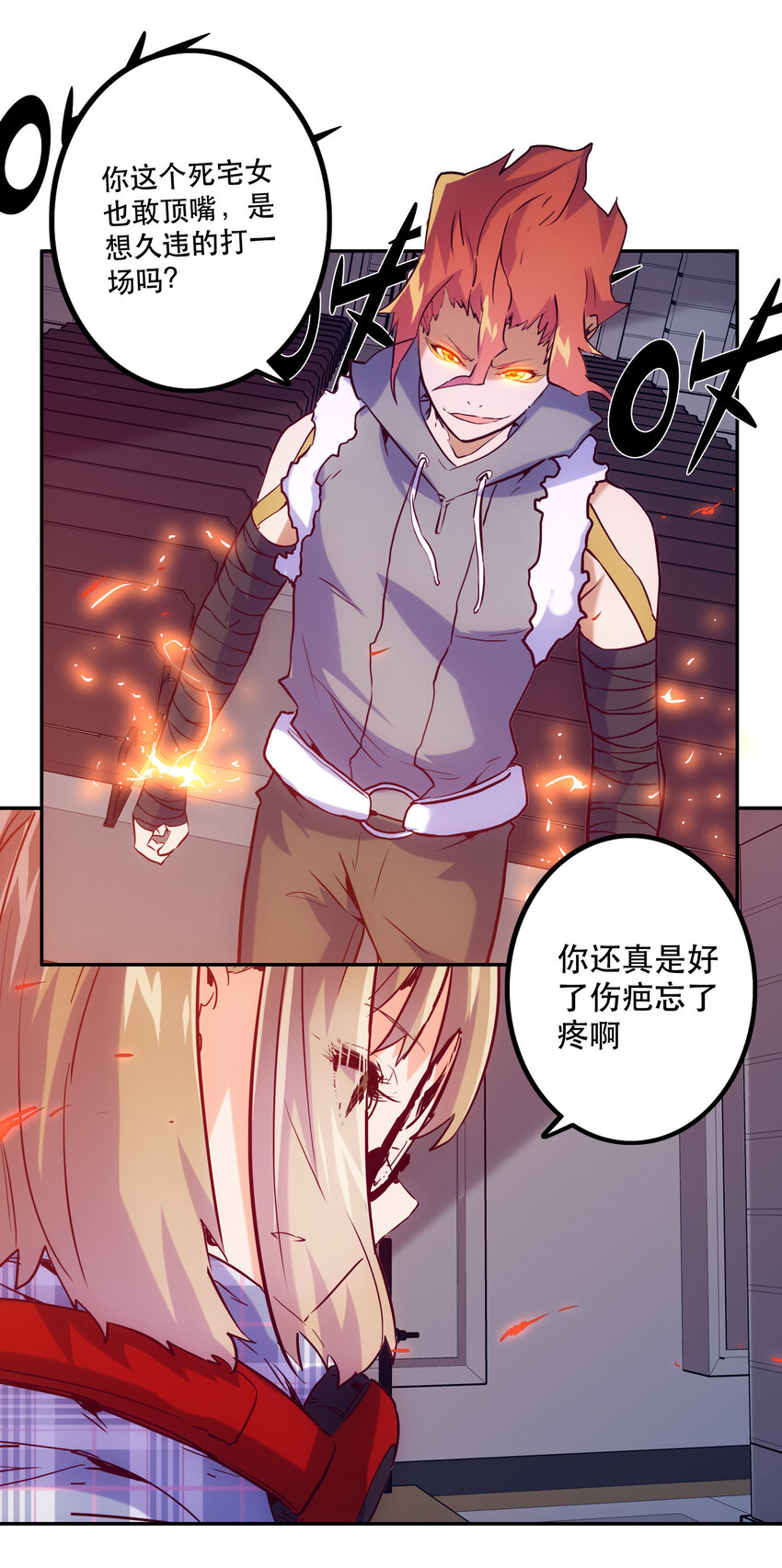 036 中心隔离区7