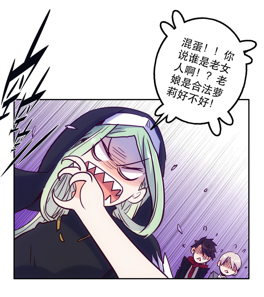 037 最强代理侍12