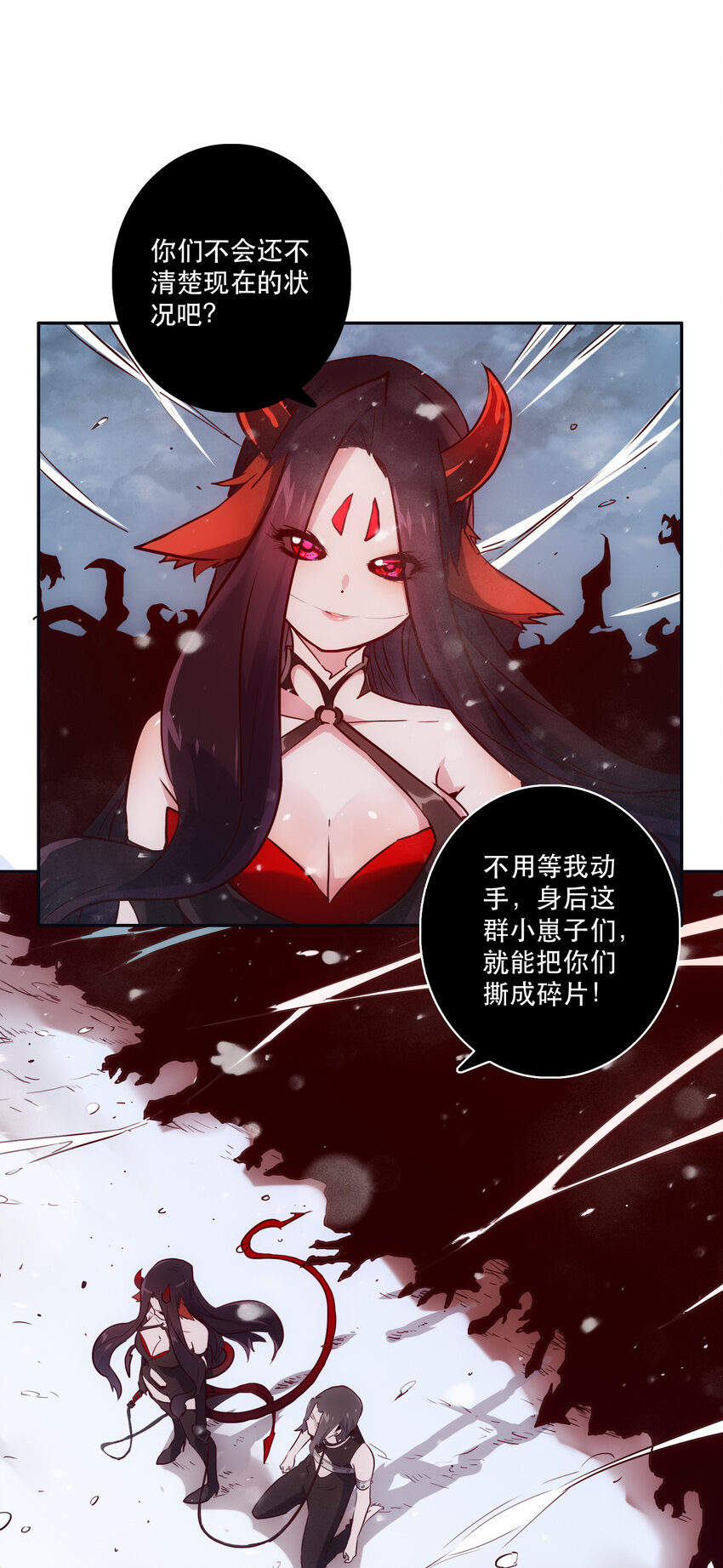 037 最强代理侍13