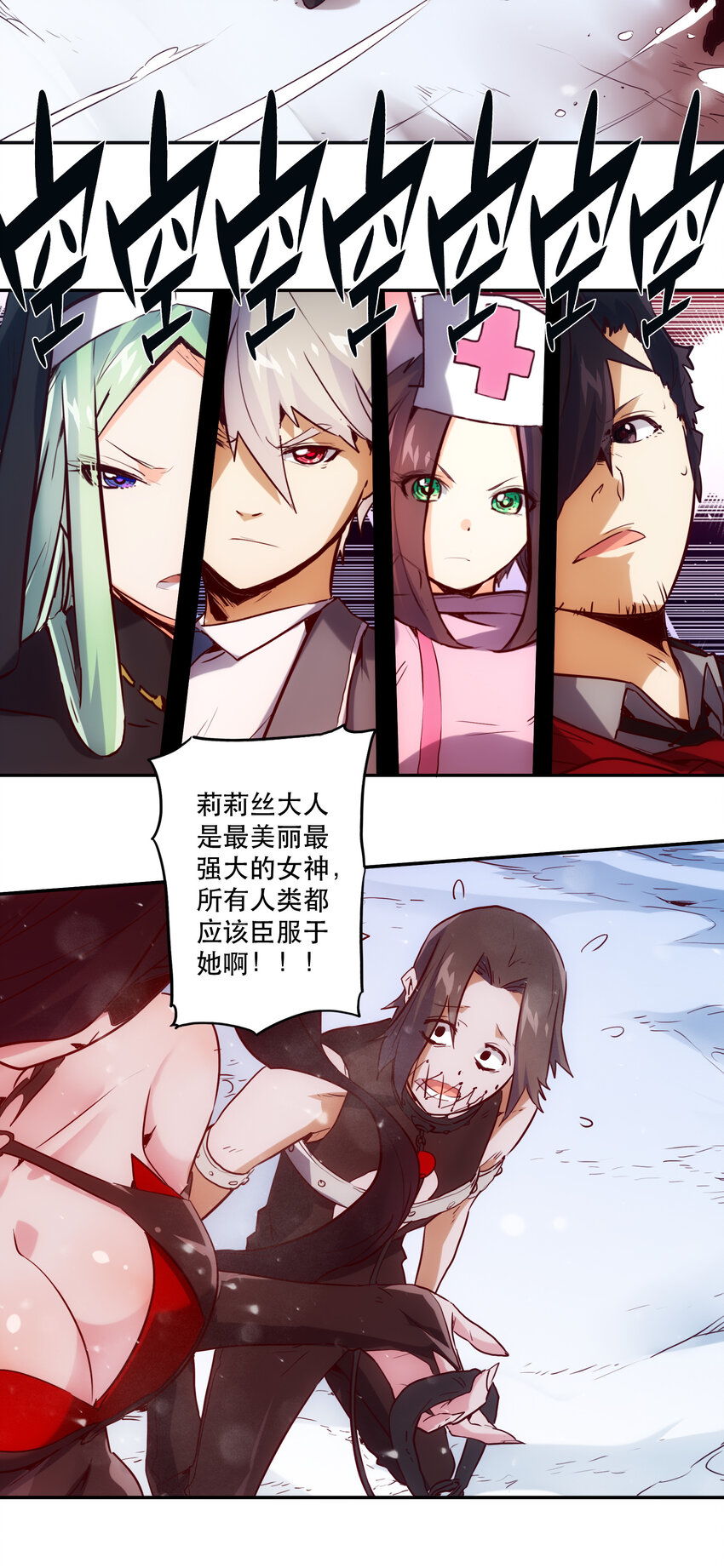 037 最强代理侍14