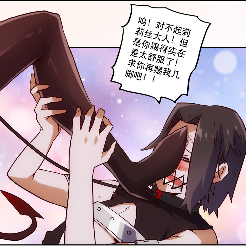 037 最强代理侍16