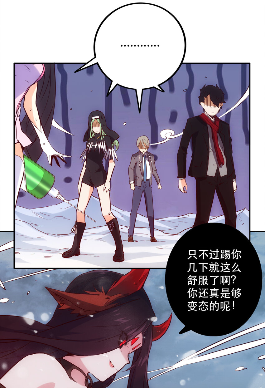 037 最强代理侍17