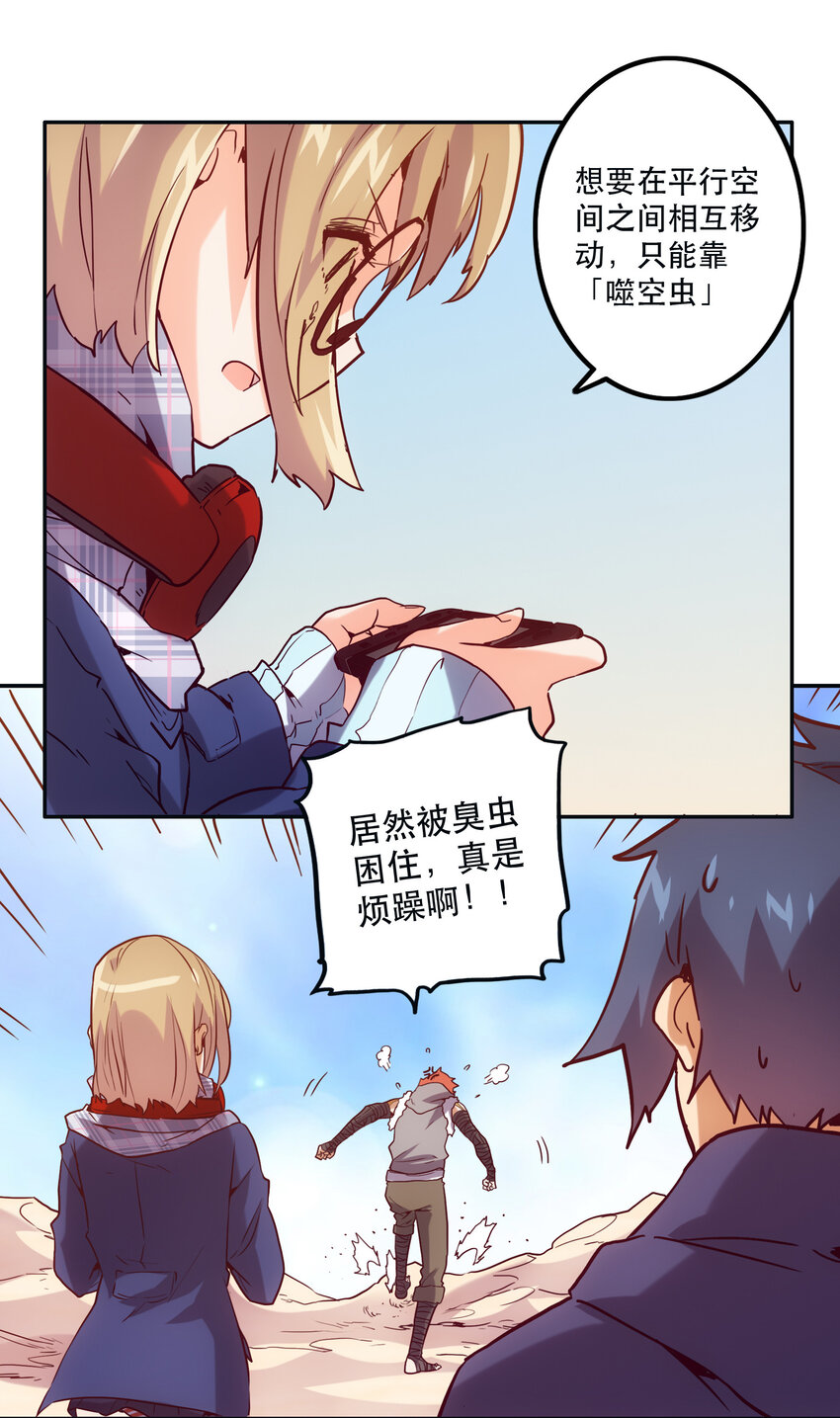 037 最强代理侍21