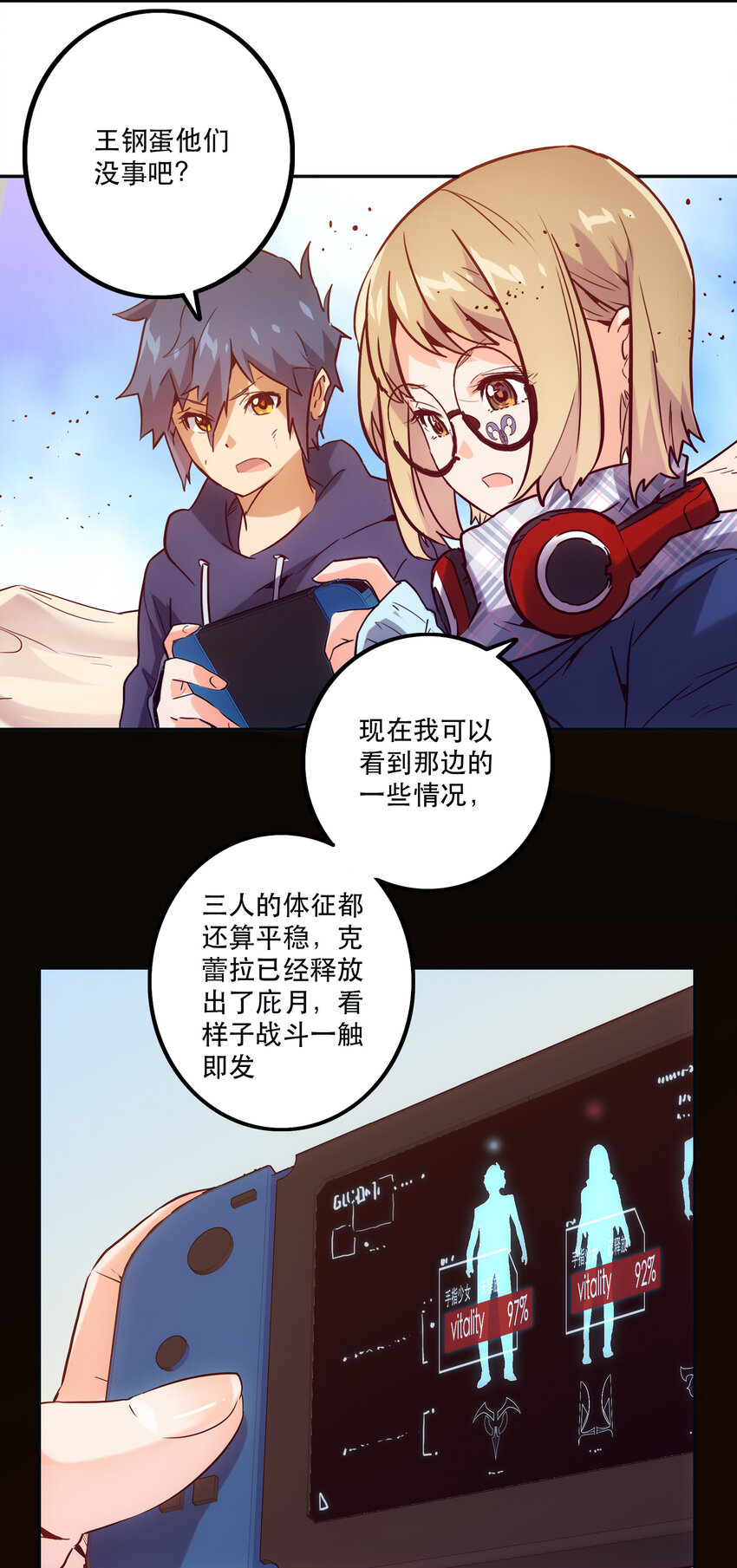 037 最强代理侍22