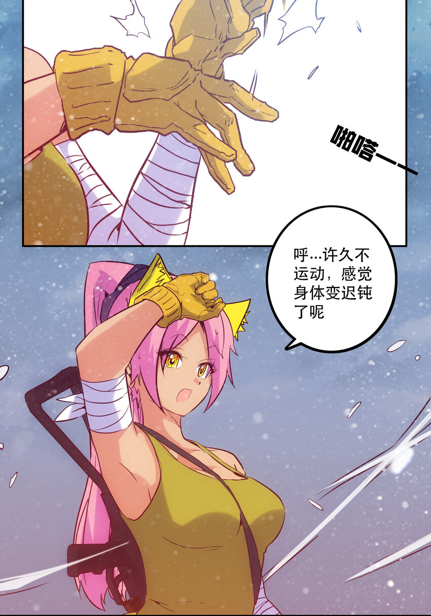 037 最强代理侍34