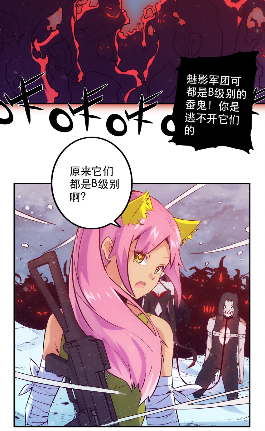 037 最强代理侍36