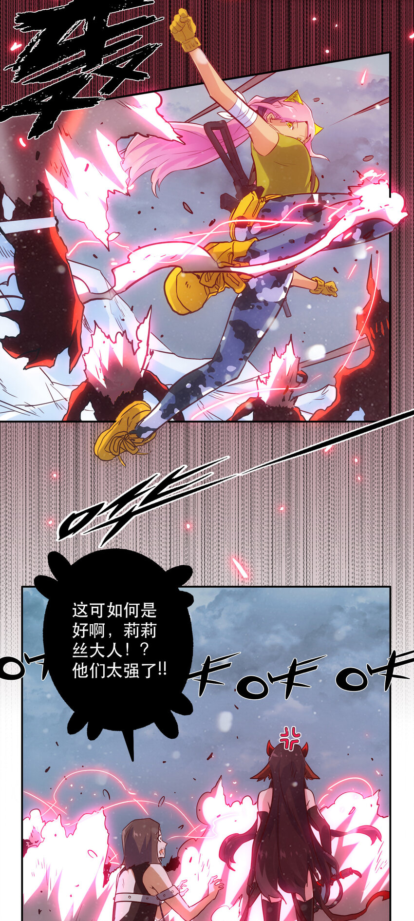 037 最强代理侍45