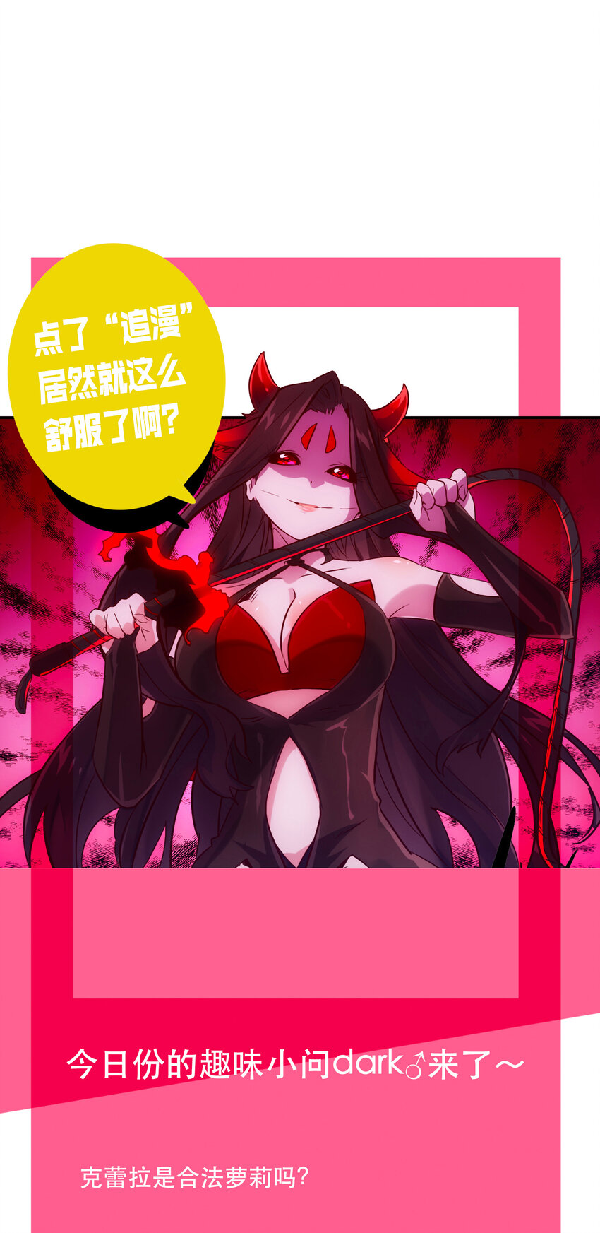 037 最强代理侍49