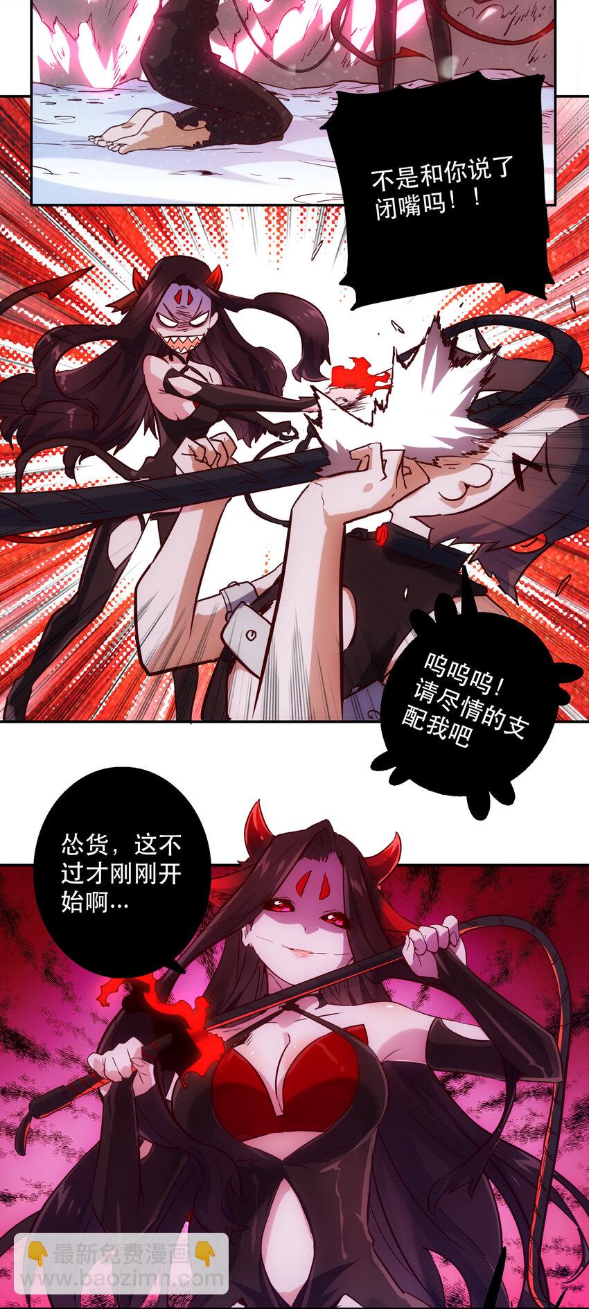 037 最强代理侍50