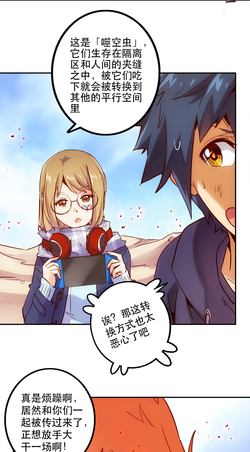 037 最强代理侍8