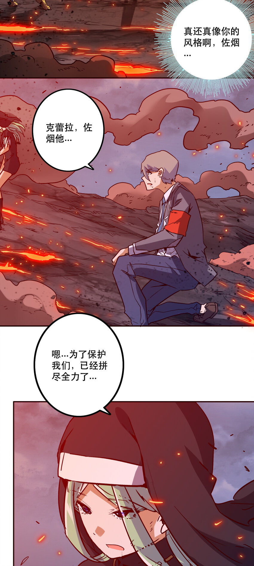 041 翻盘1