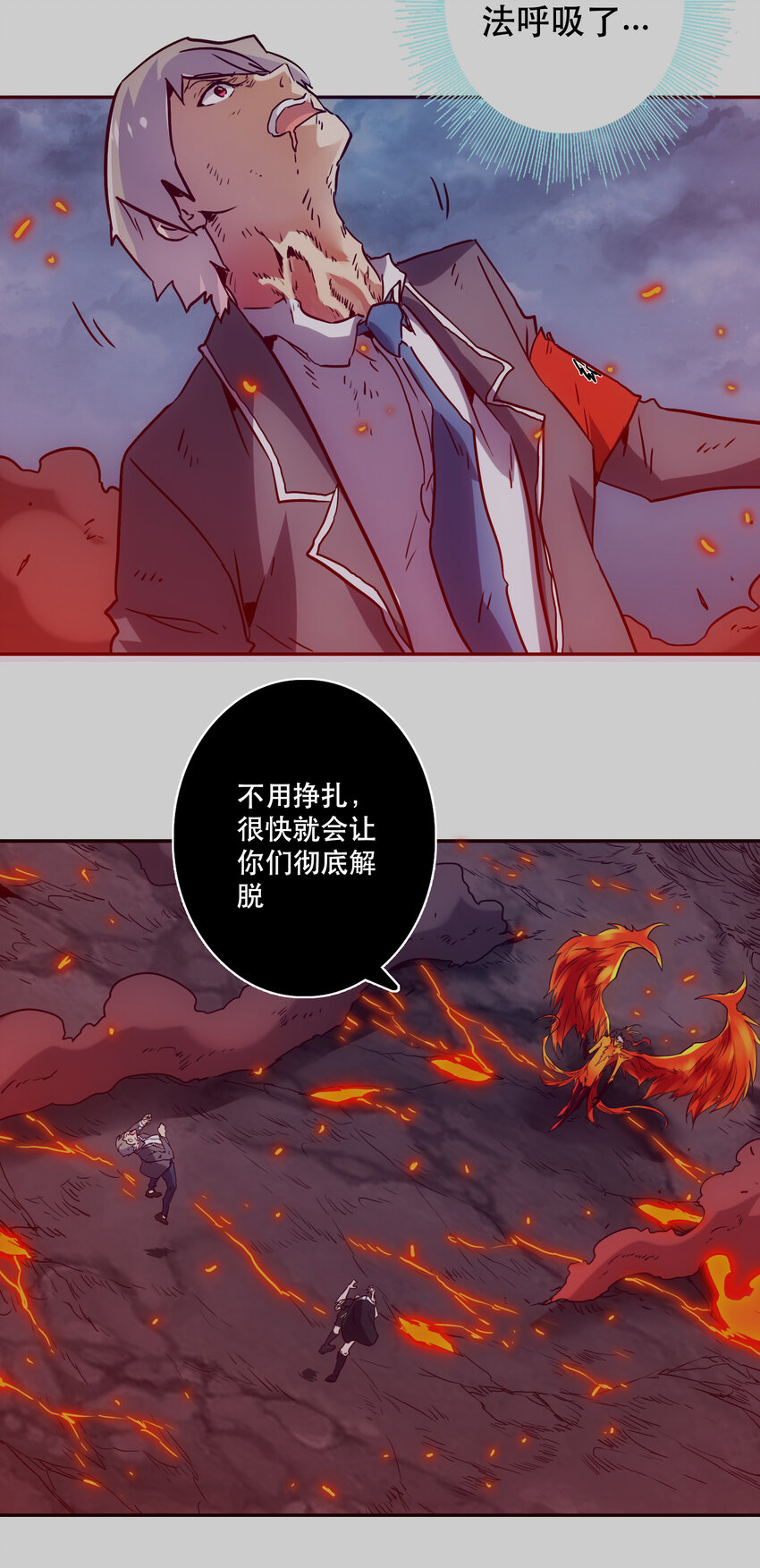 041 翻盘10