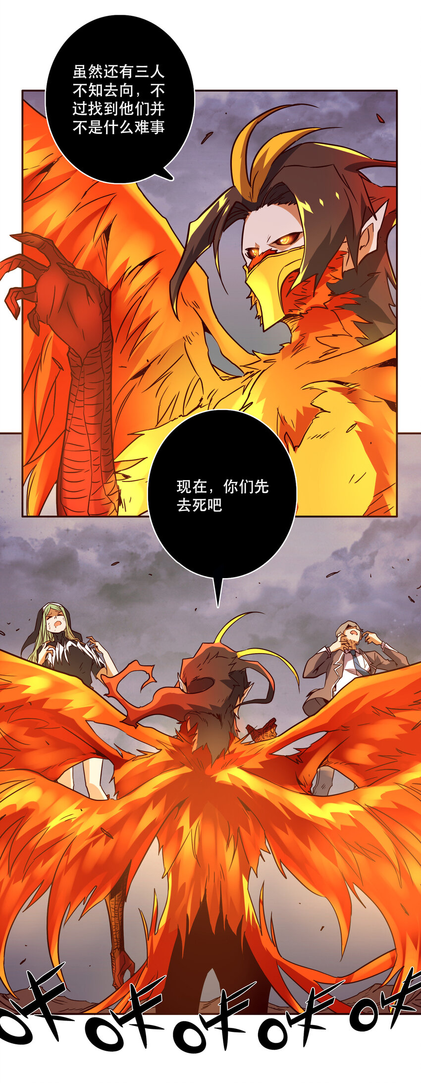 041 翻盘11