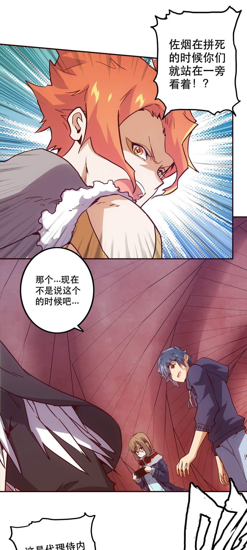 041 翻盘19