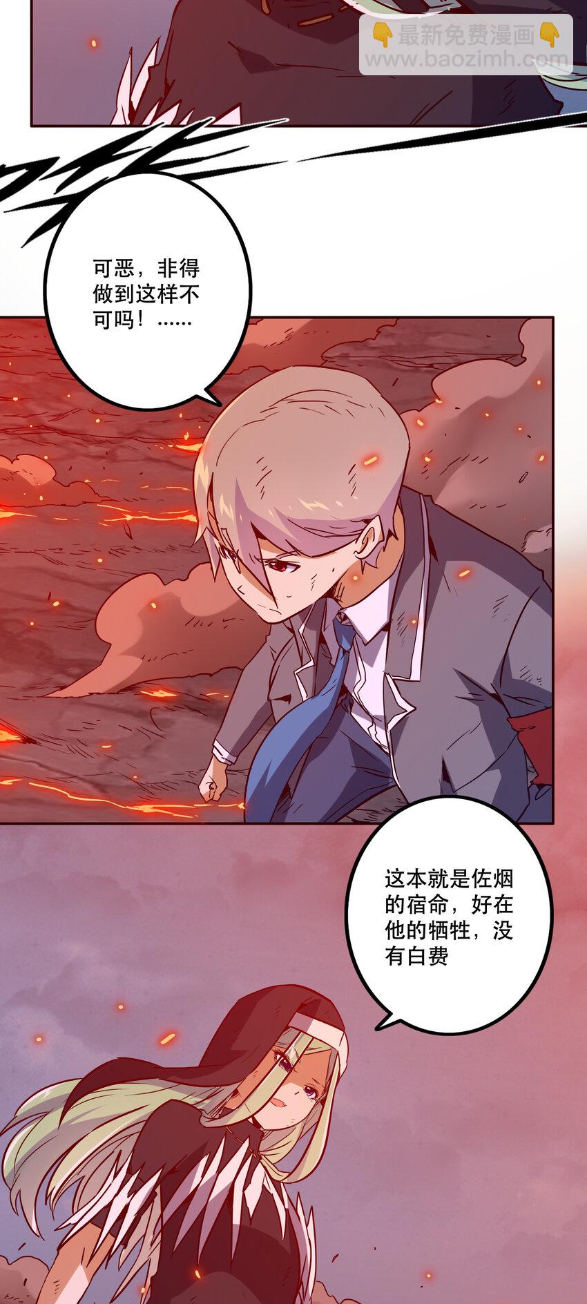 041 翻盘2