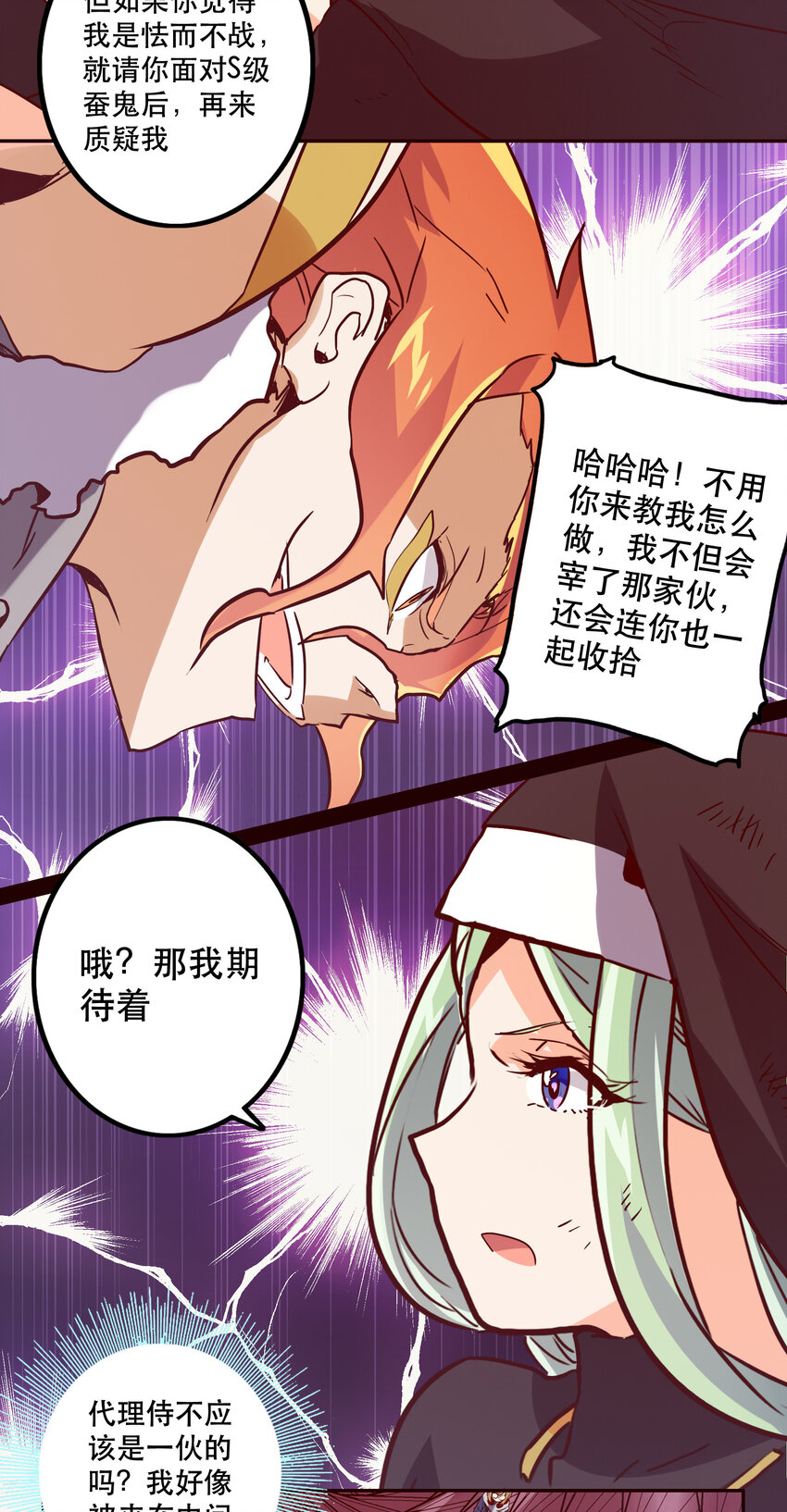 041 翻盘22