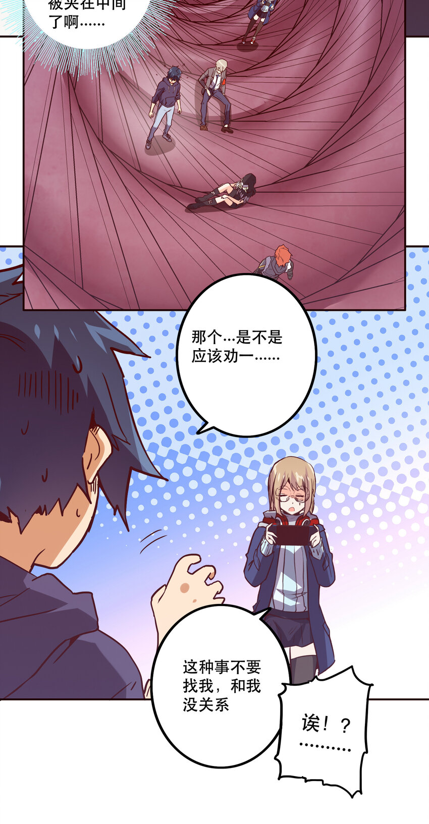 041 翻盘23