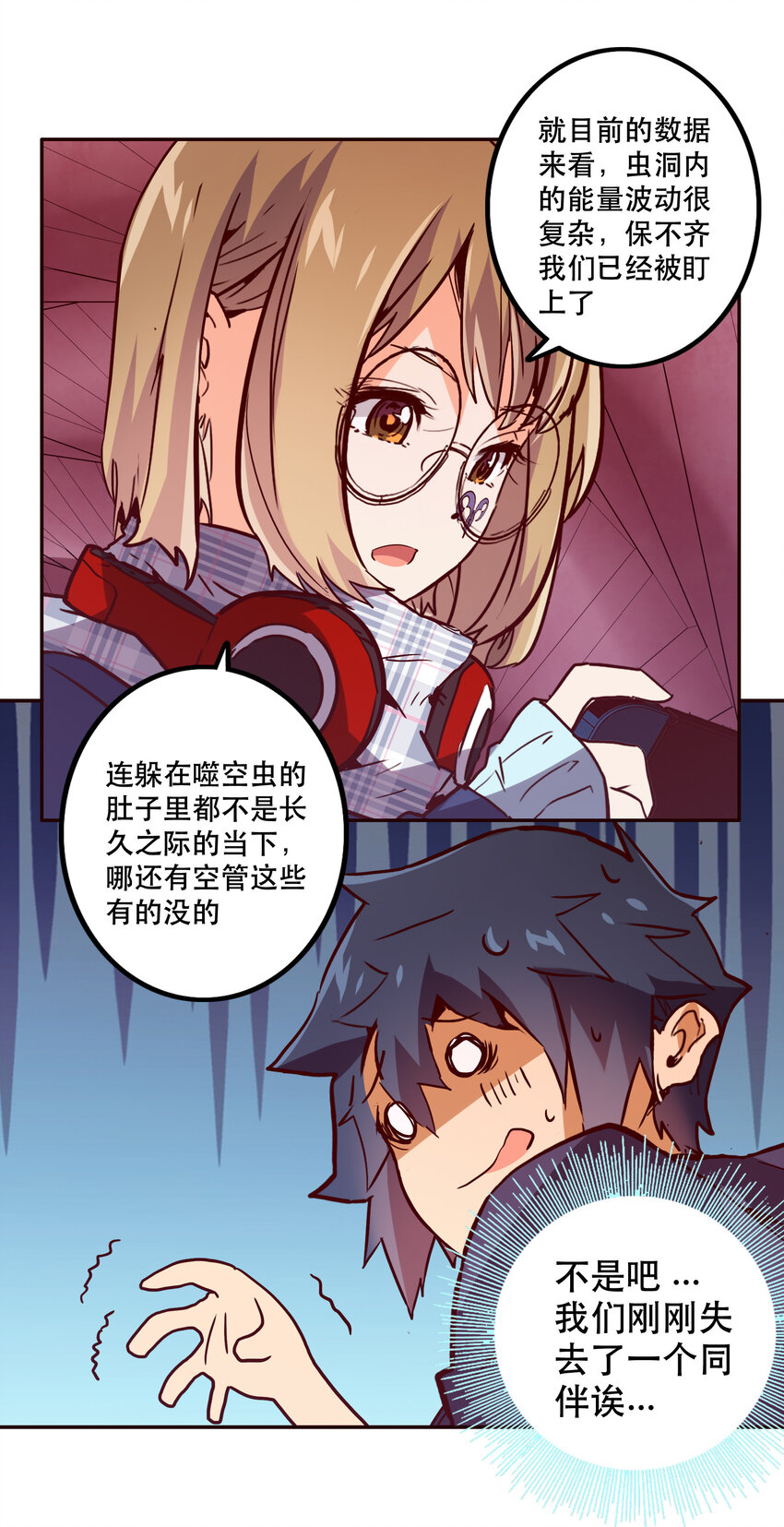041 翻盘24
