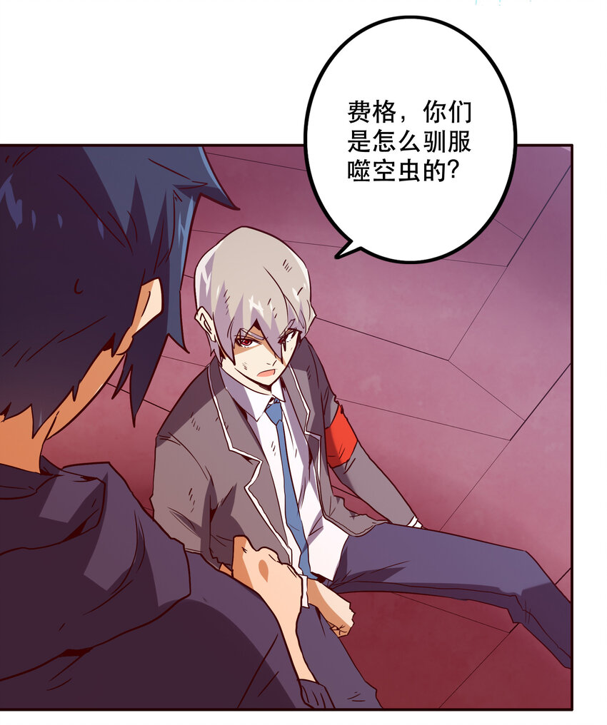041 翻盘25