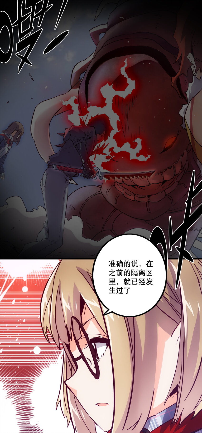 041 翻盘28