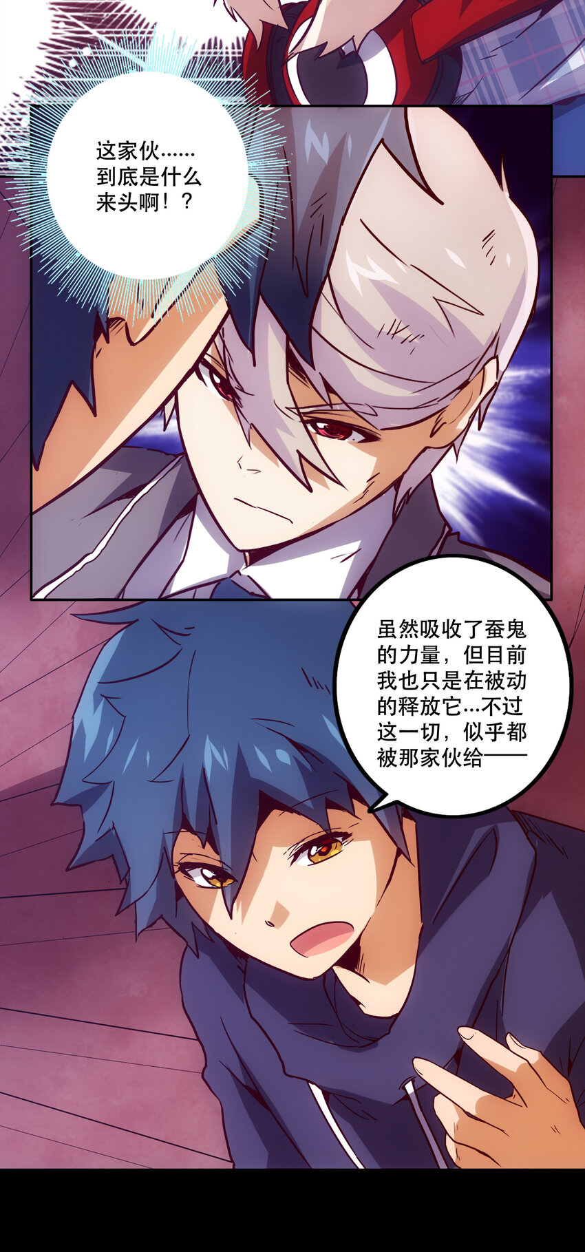 041 翻盘29