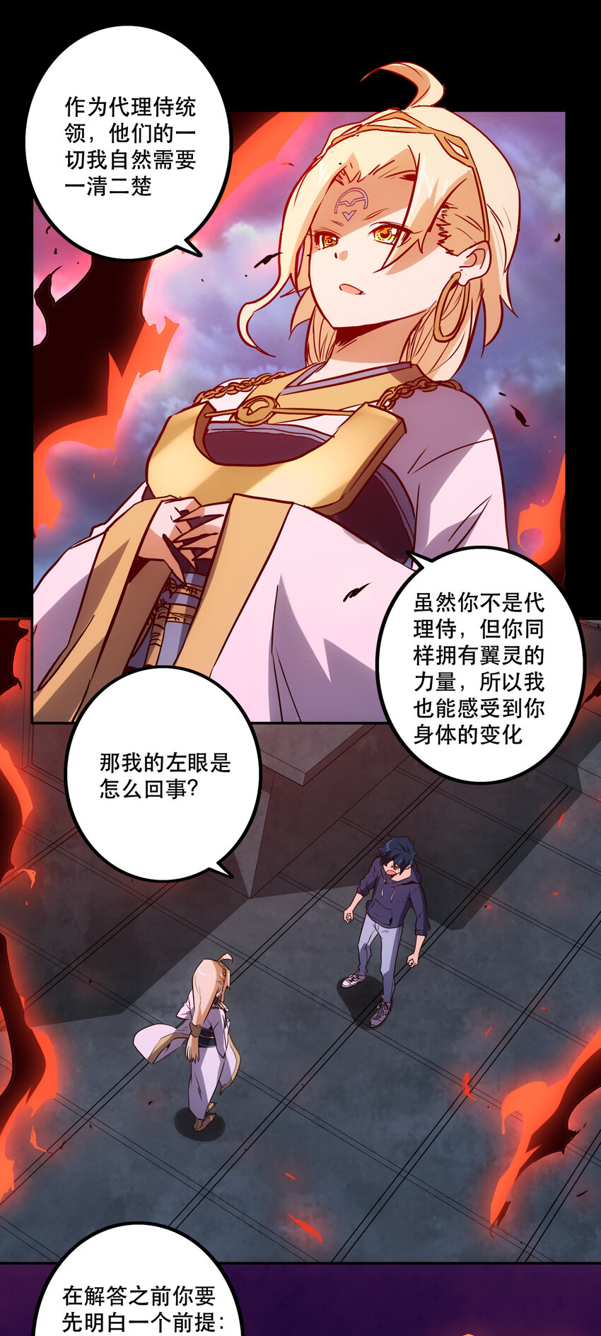 041 翻盘33