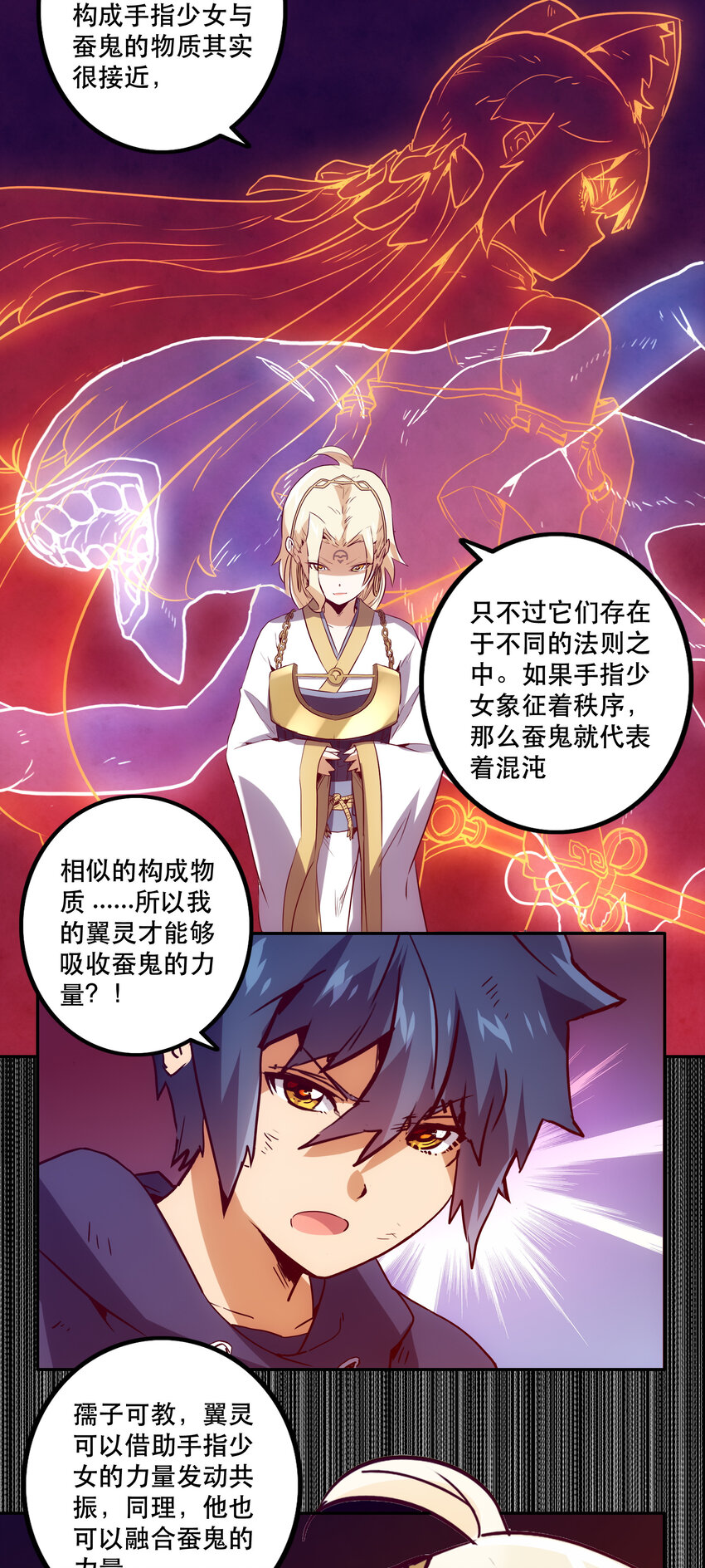 041 翻盘34