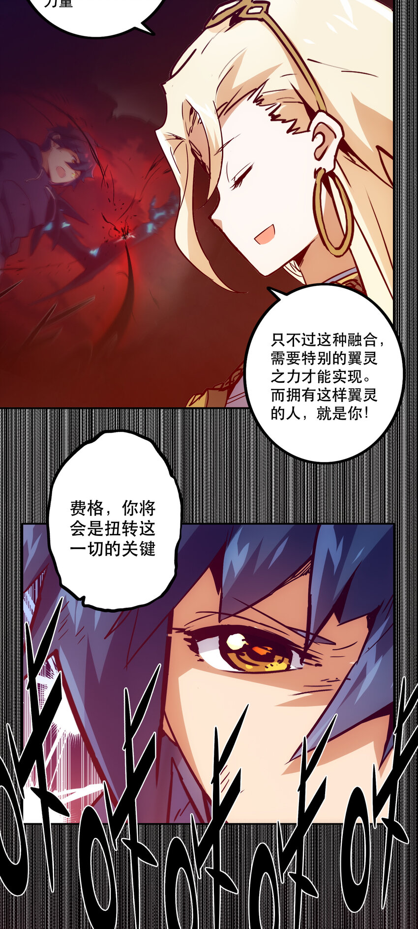 041 翻盘35